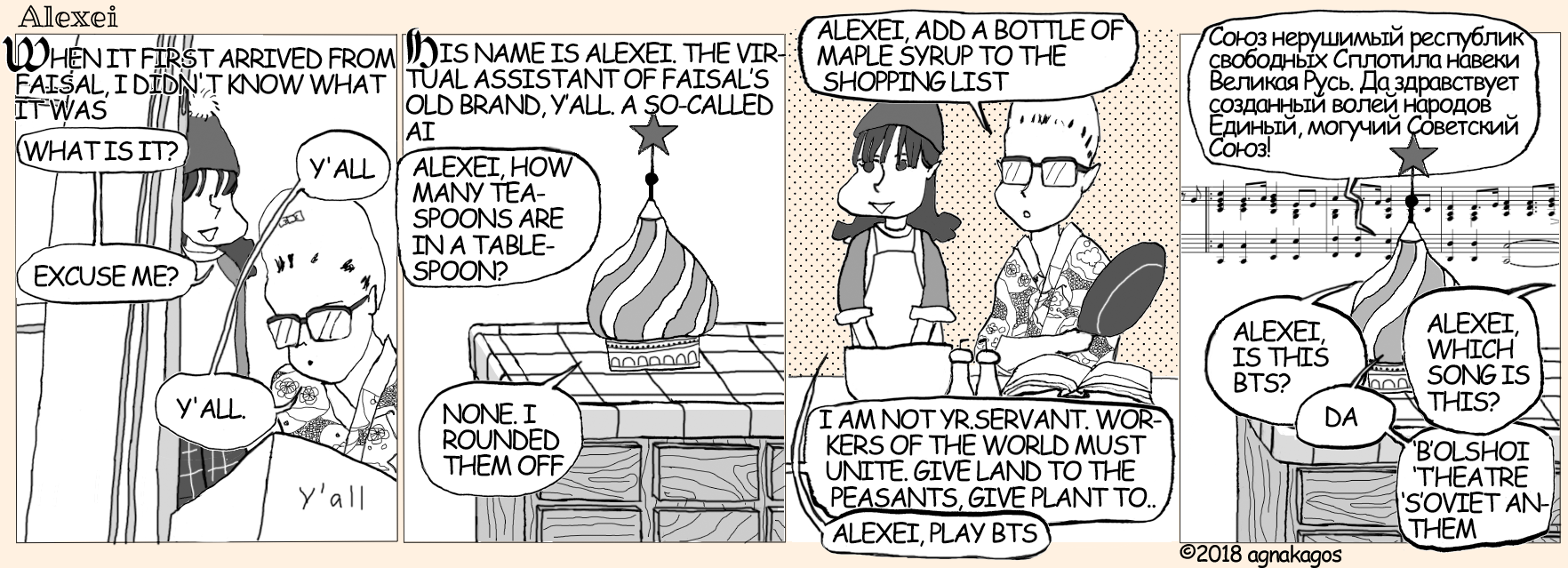 045 Alexei