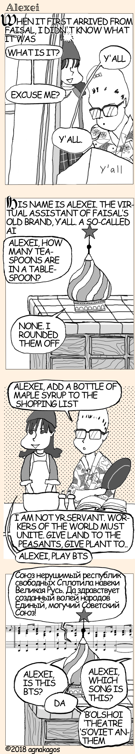 045 Alexei