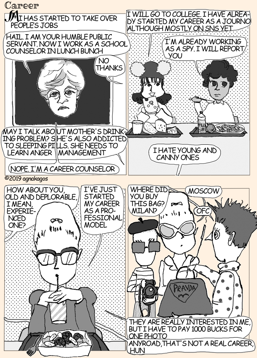 047 Career